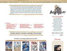 Tablet Screenshot of anime-bump.com